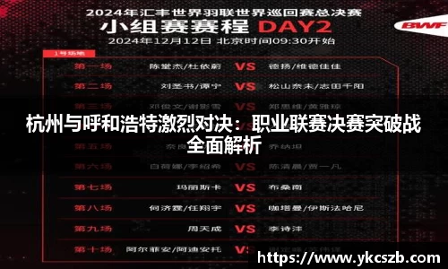 火狐电竞官网
