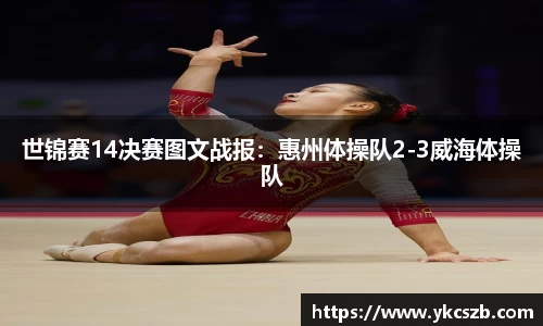 火狐电竞游戏