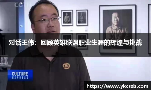 火狐电竞