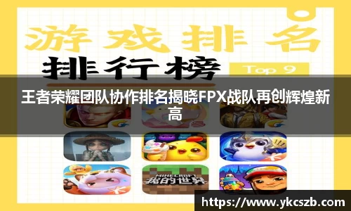 火狐电竞官网