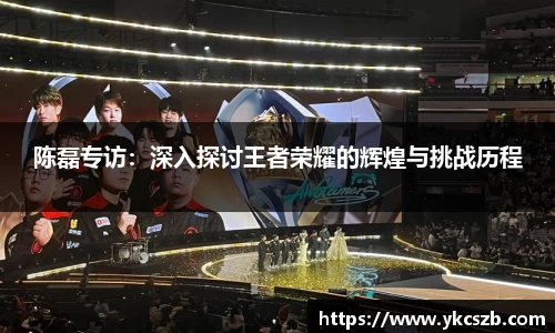 火狐电竞平台