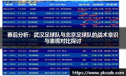 火狐电竞官网