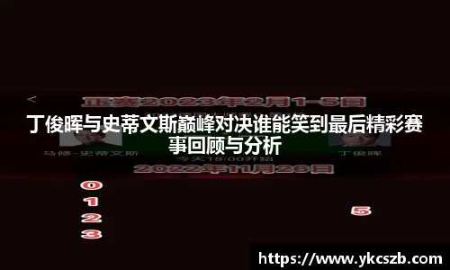 火狐电竞