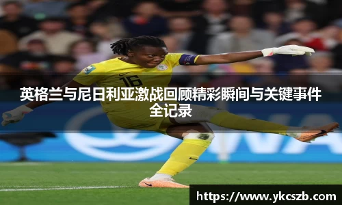 火狐电竞平台