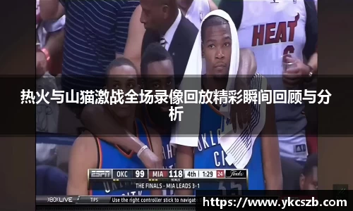 火狐电竞
