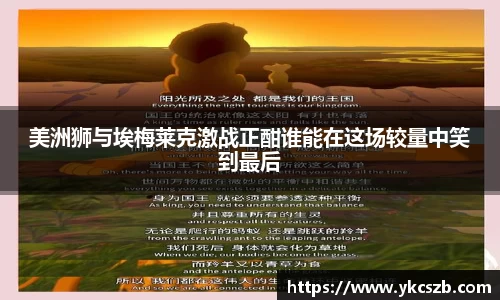 火狐电竞平台